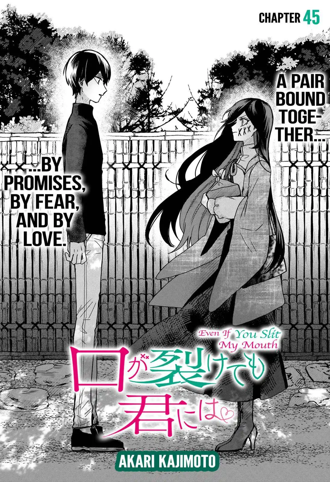 Kuchi ga Saketemo Kimi ni wa (2020) Chapter 45 5